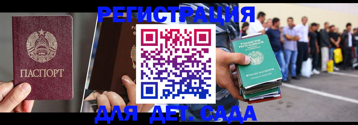 найти адрес прописки в Хилке